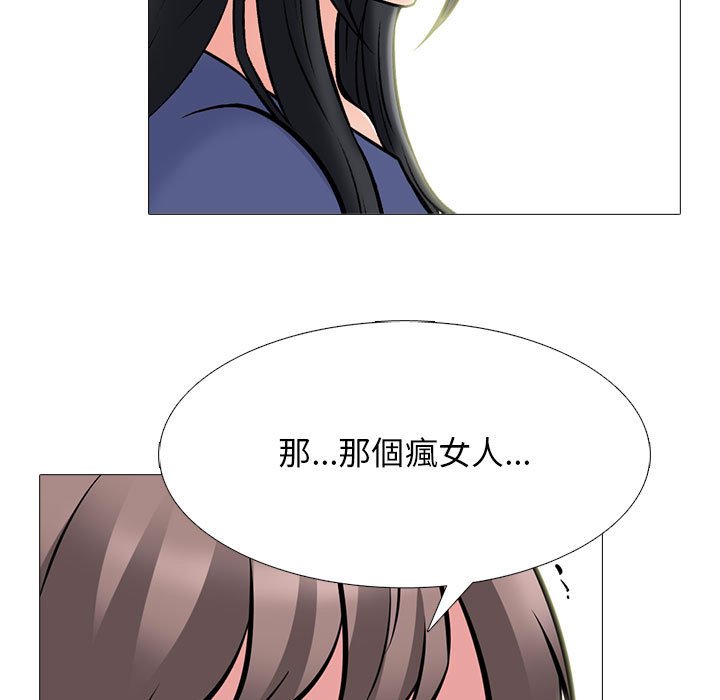 女教授的秘密 第96章 第87页