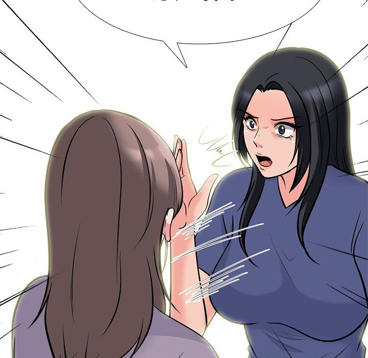 女教授的秘密 第96章 第78页