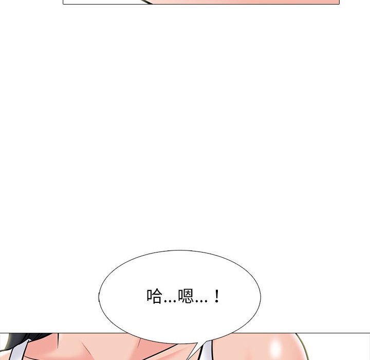 女教授的秘密 第96章 第100页