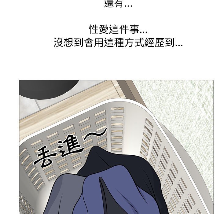 女教授的秘密 第96章 第95页
