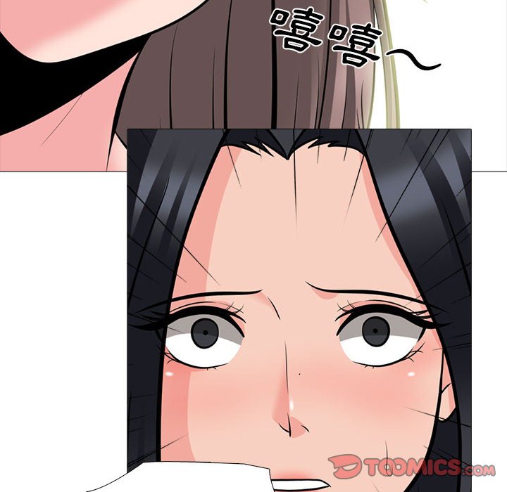 女教授的秘密 第96章 第62页