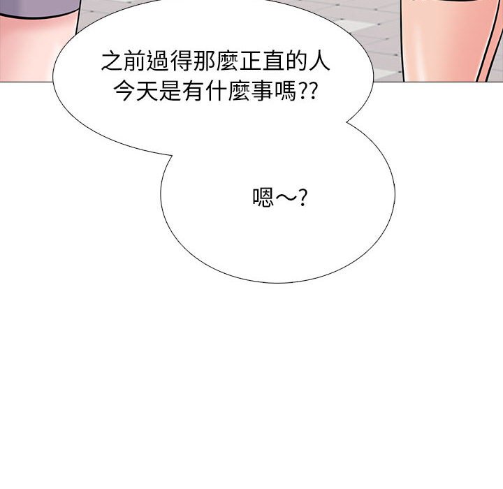 女教授的秘密 第96章 第60页