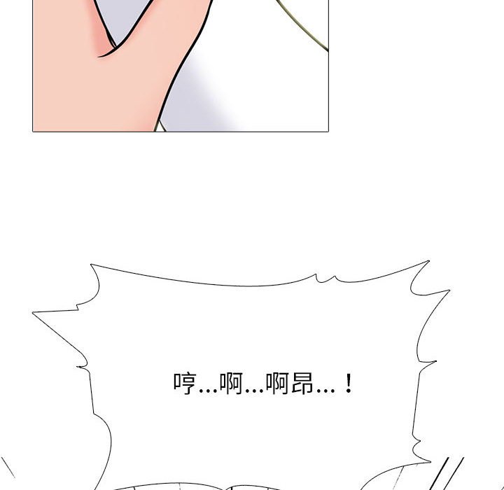 女教授的秘密 第97章 第46页
