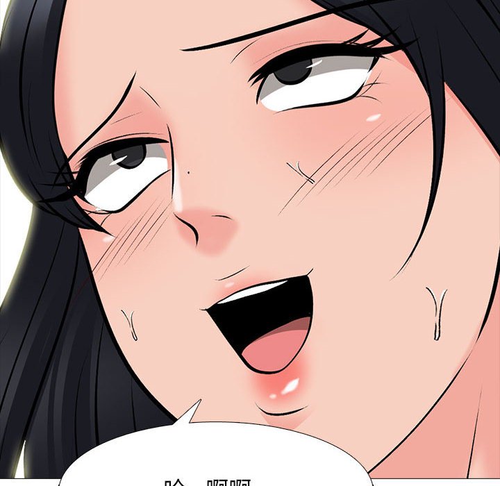 女教授的秘密 第97章 第30页