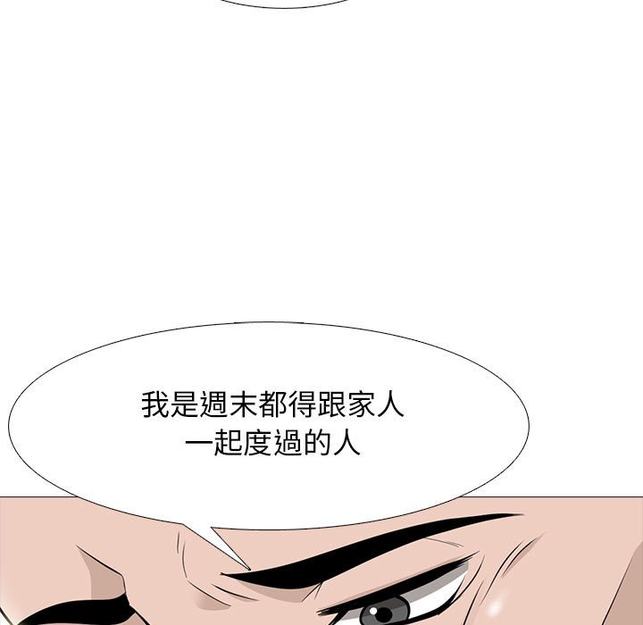 女教授的秘密 第97章 第59页
