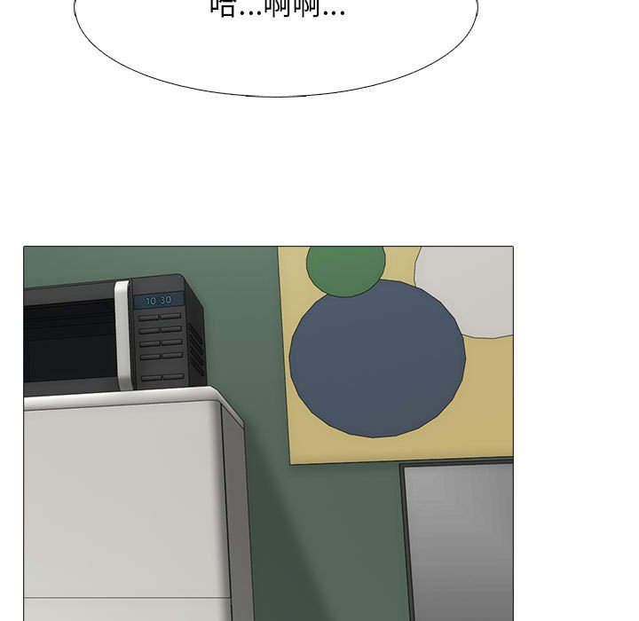 女教授的秘密 第97章 第31页