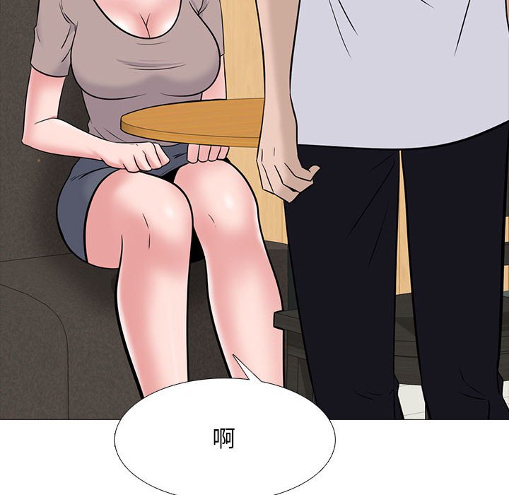 女教授的秘密 第97章 第58页