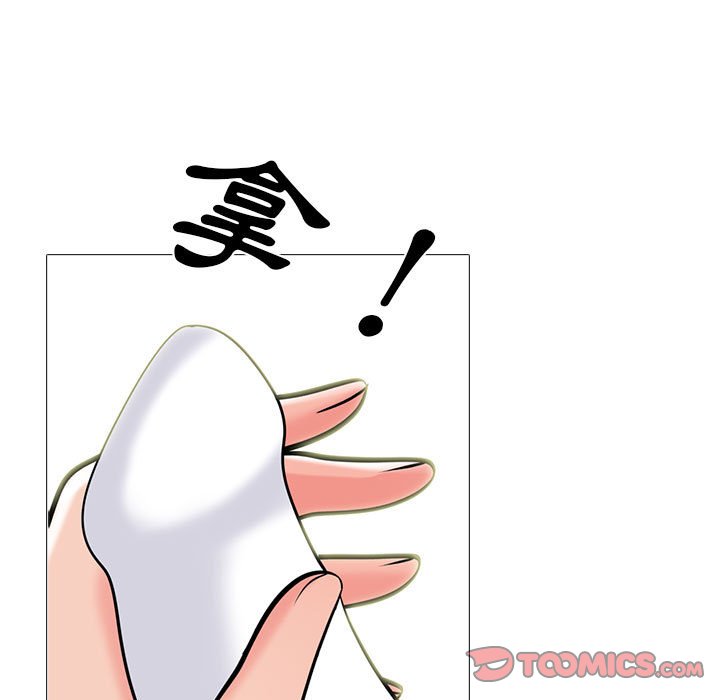 女教授的秘密 第97章 第45页