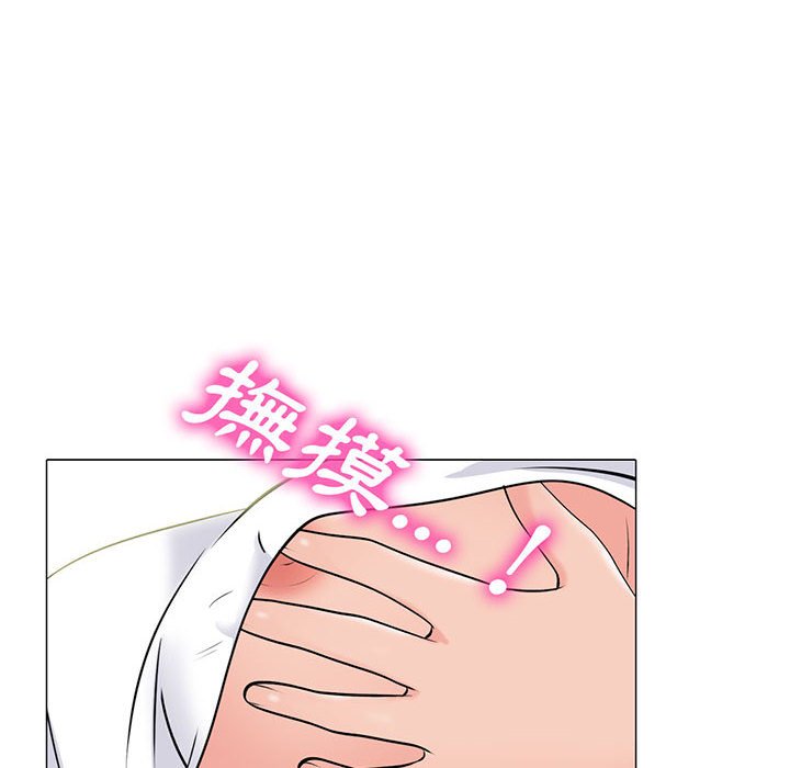 女教授的秘密 第97章 第6页