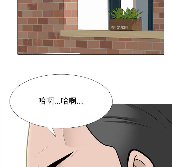 女教授的秘密 第97章 第98页