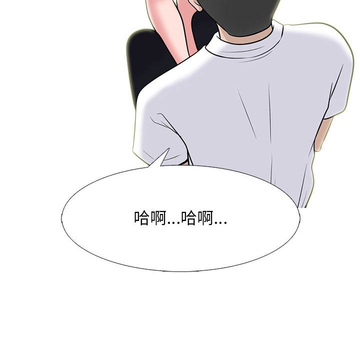 女教授的秘密 第97章 第104页