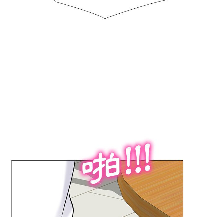 女教授的秘密 第97章 第85页