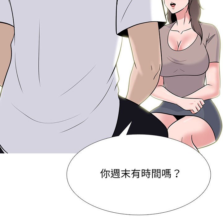 女教授的秘密 第97章 第112页
