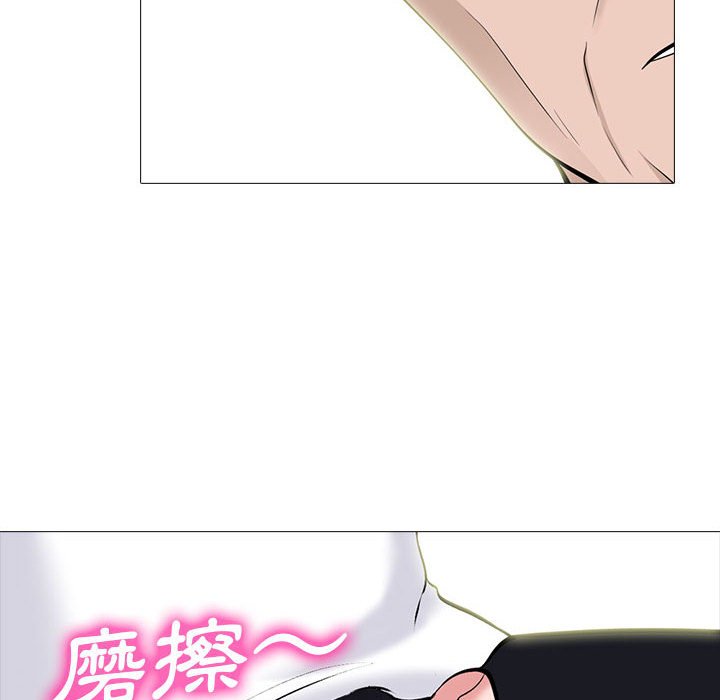 女教授的秘密 第97章 第88页