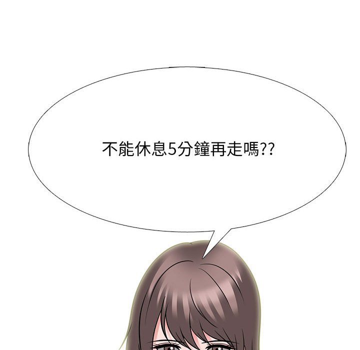 女教授的秘密 第97章 第68页