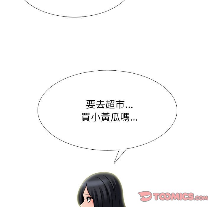 女教授的秘密 第97章 第117页