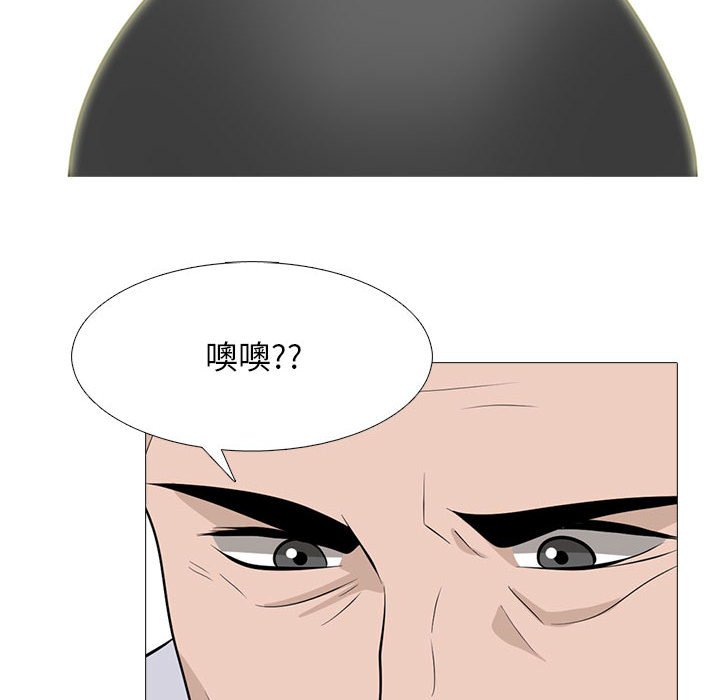 女教授的秘密 第97章 第92页