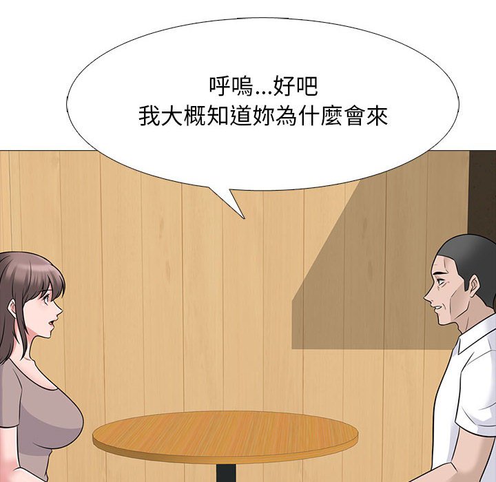 女教授的秘密 第97章 第64页