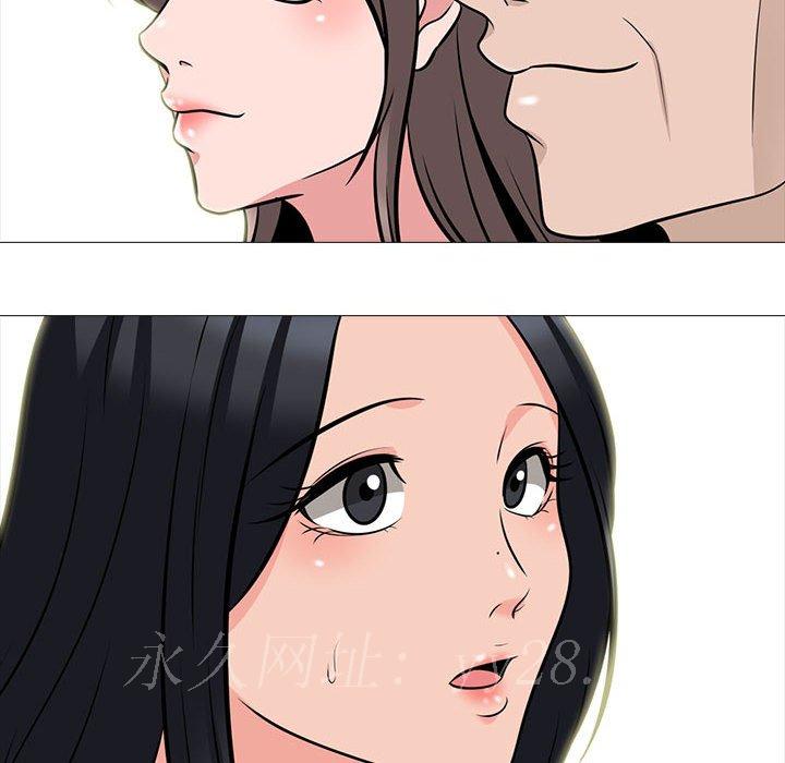 女教授的秘密 第97章 第100页