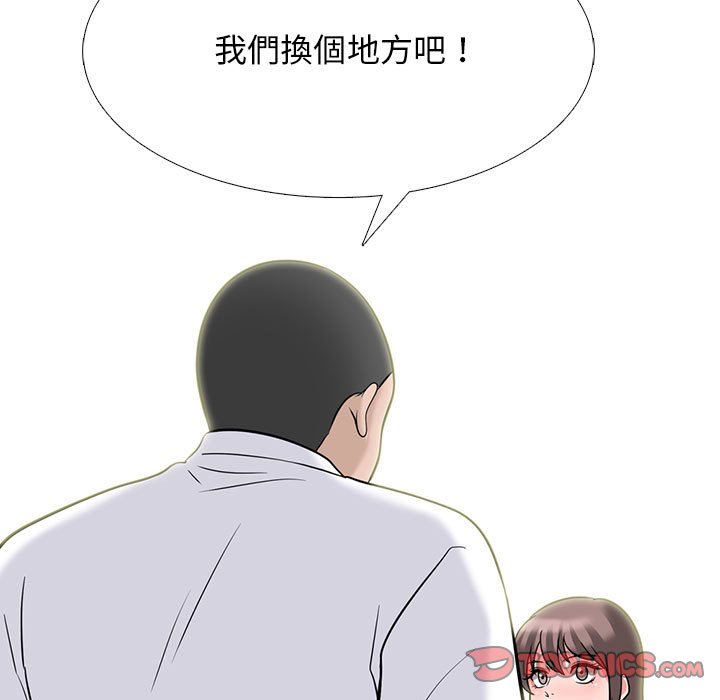 女教授的秘密 第97章 第89页