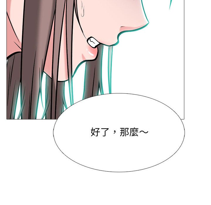女教授的秘密 第97章 第82页