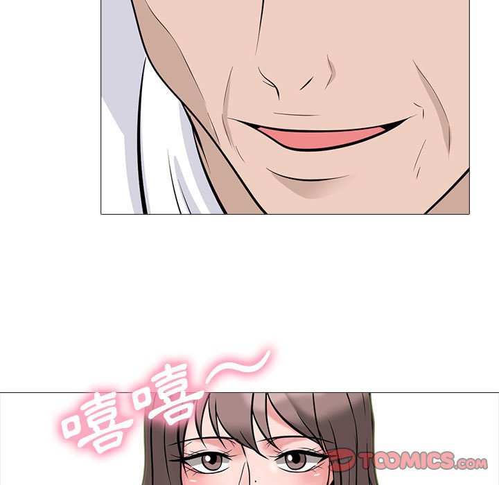 女教授的秘密 第97章 第93页