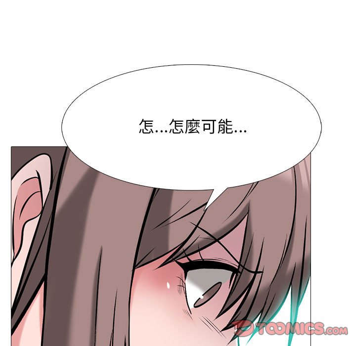 女教授的秘密 第97章 第81页