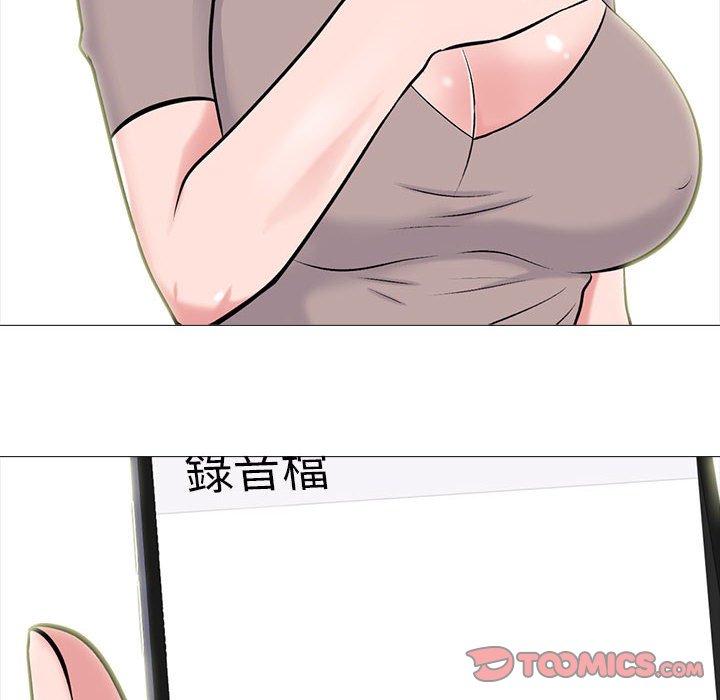 女教授的秘密 第98章 第43页
