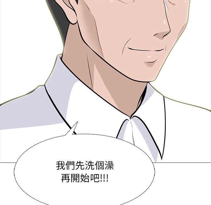女教授的秘密 第98章 第58页