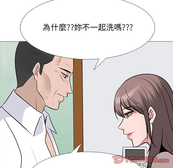 女教授的秘密 第98章 第62页
