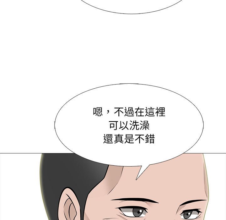女教授的秘密 第98章 第57页