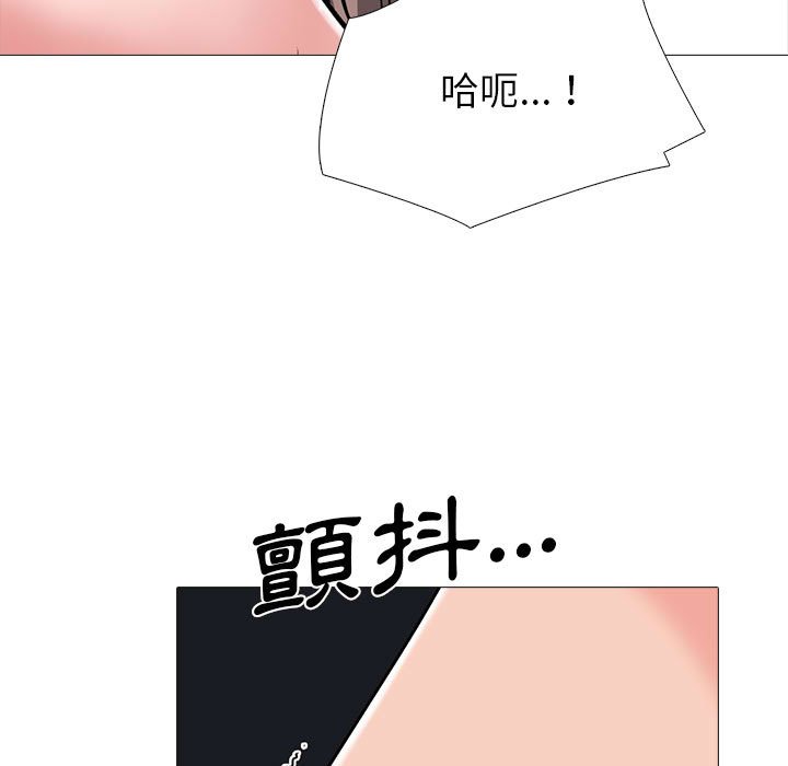 女教授的秘密 第98章 第31页