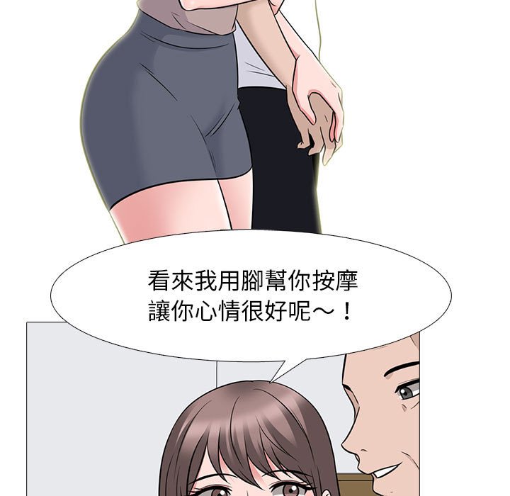 女教授的秘密 第98章 第55页