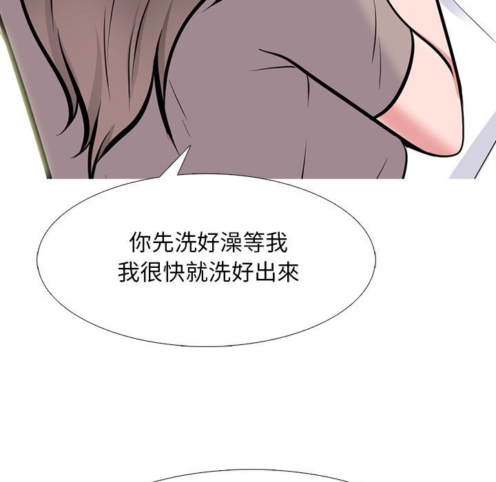 女教授的秘密 第98章 第61页