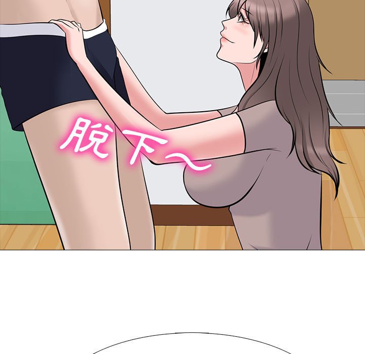 女教授的秘密 第98章 第46页