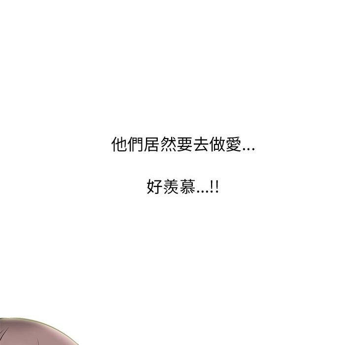 女教授的秘密 第98章 第34页