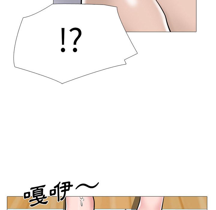 女教授的秘密 第98章 第94页