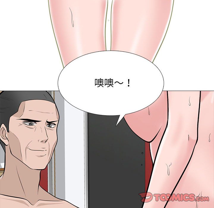 女教授的秘密 第98章 第98页