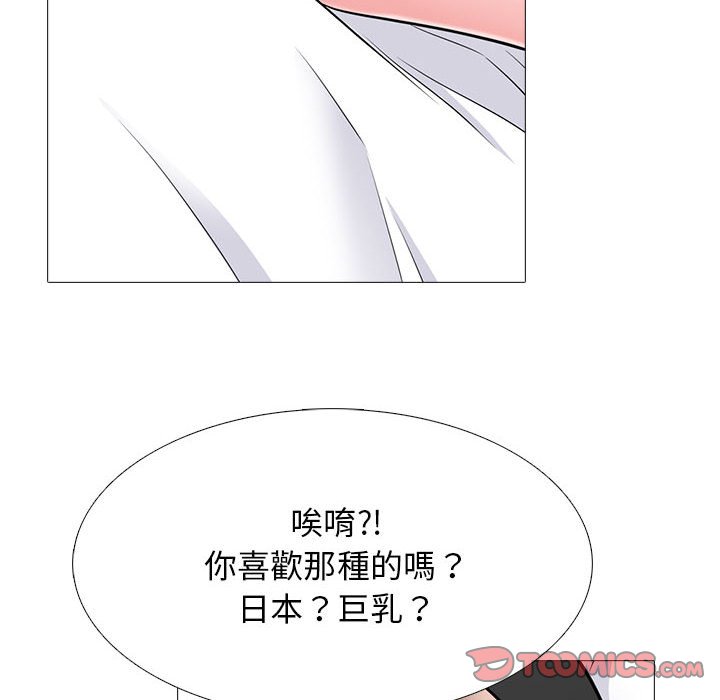 女教授的秘密 第98章 第88页
