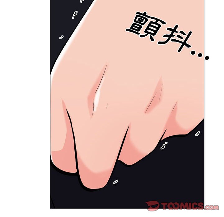 女教授的秘密 第98章 第32页