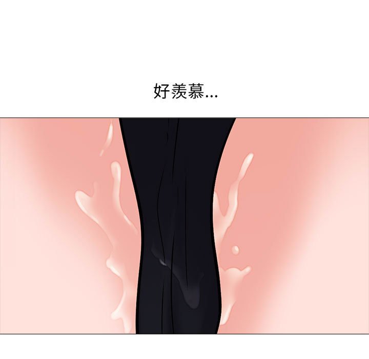 女教授的秘密 第98章 第33页