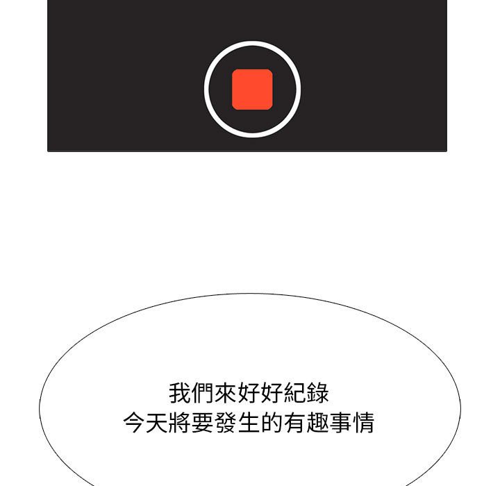女教授的秘密 第98章 第79页
