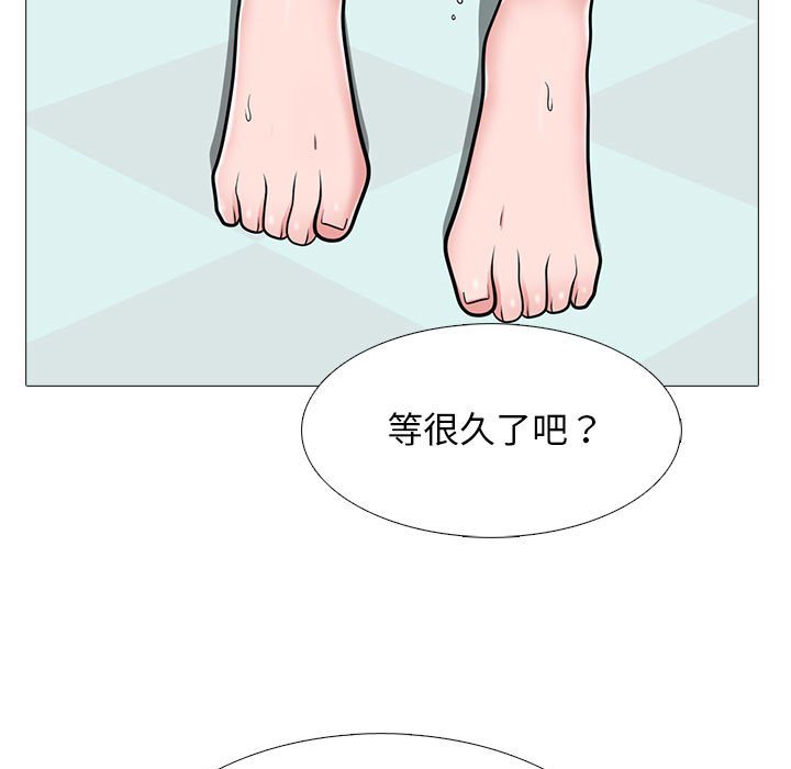 女教授的秘密 第98章 第56页