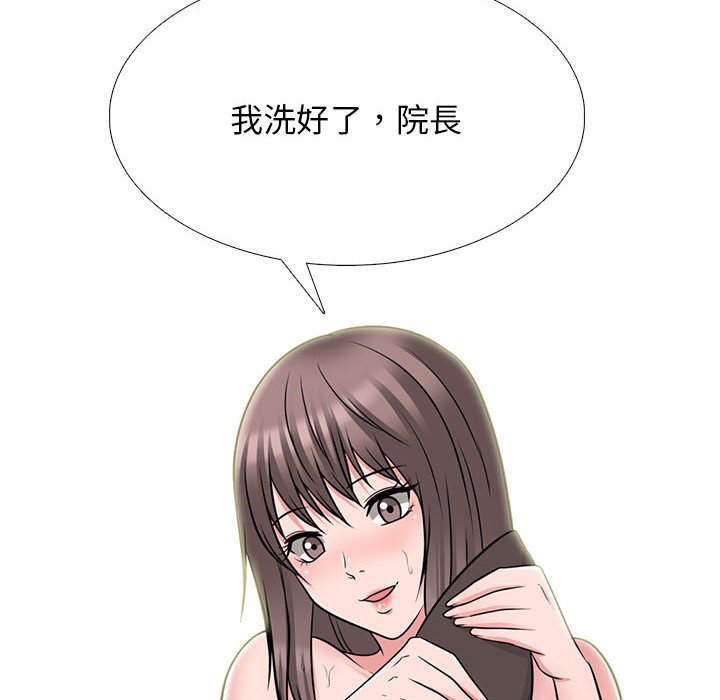 女教授的秘密 第98章 第96页