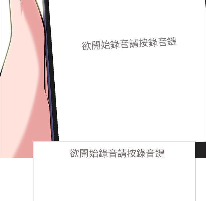 女教授的秘密 第98章 第75页