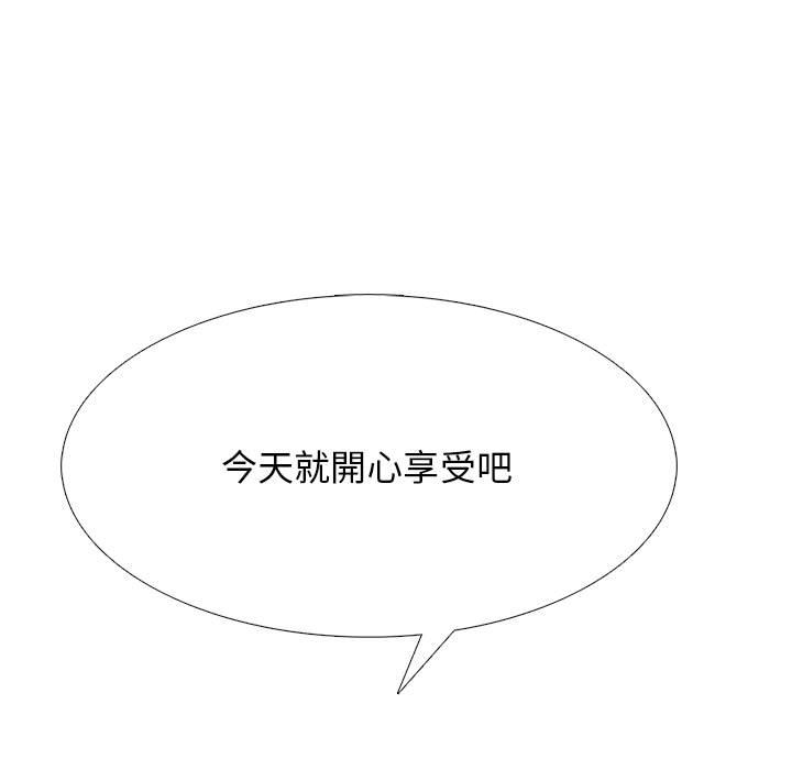 女教授的秘密 第98章 第105页