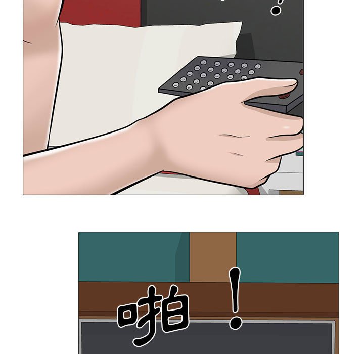 女教授的秘密 第98章 第103页