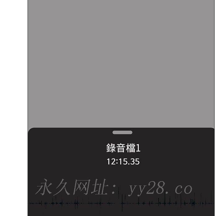 女教授的秘密 第98章 第111页