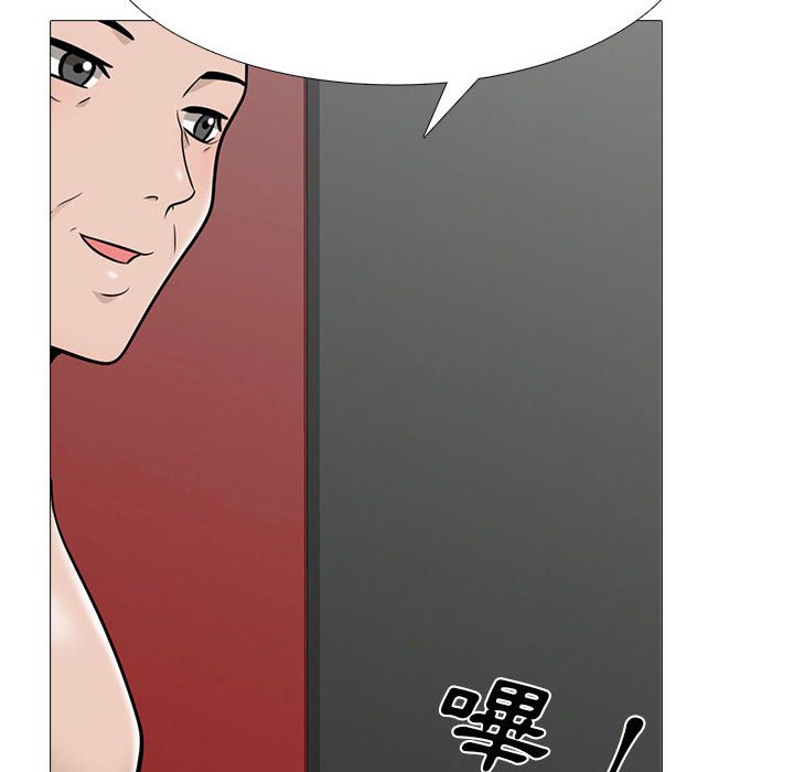 女教授的秘密 第98章 第102页