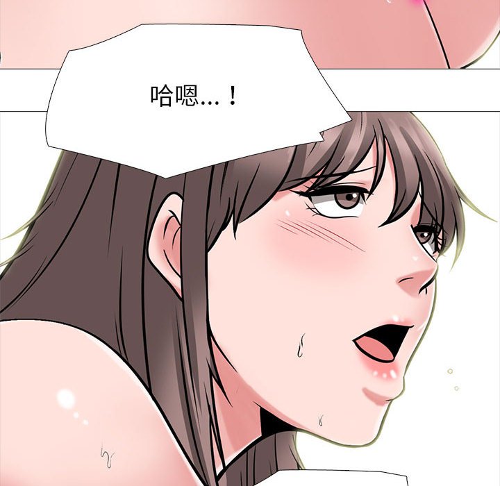 女教授的秘密 第98章 第30页